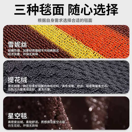 Yusenyi TPE is suitable for Toyota overbearing floor mats, fully surrounded by 2700 Prado 4000 cars, special for old models and new ones, double layer full TPE floor mats + black jacquard blanket