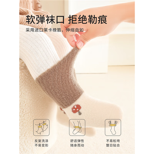 Newborn baby socks, autumn and winter, thickened and velvet, 0 to 3 months old, mid-tube pure cotton socks that do not tighten the legs, one year old, m035-3 pairs, rabbit-mushroom-blue-gray fish, 6-12 months, S recommended foot length 9-11cm, recommended age