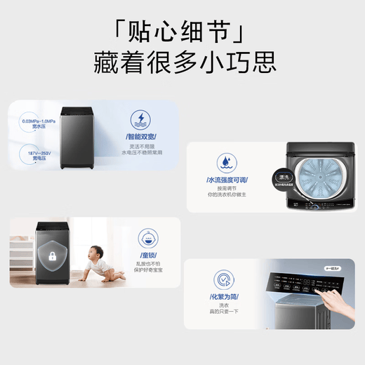 Haier 12kg washing machine fully automatic large-capacity household pulsator floor-standing curtains washable self-programmed power wash bilateral bionic filter trade-in commander 12KG direct drive + HP ionization sterilization + whirlpool wash + first-level energy efficiency pulsator