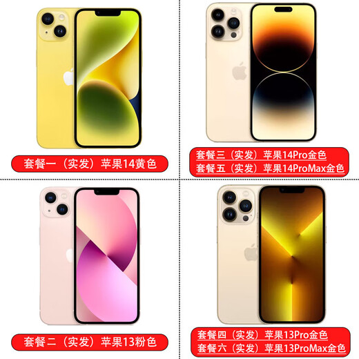 Apple 2022 new model / iPhone 14 Pro Max has activated 13 mobile phones in China HBE blue package one Apple 14128GB
