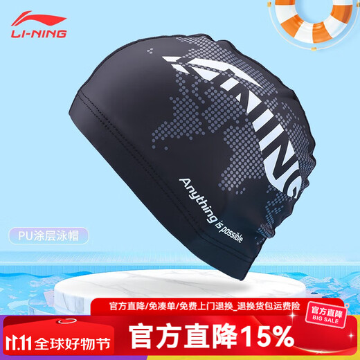 Li Ning (LI-NING) swimming caps for men and women, fabric swimming caps for men and women, comfortable and non-stretching, children and teenagers, high elastic fabric swimming caps, increased head circumference, LNMT951-1 black, waterproof coating, one size fits all