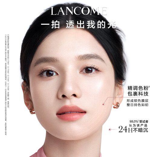 Lancôme's new product is My Water Light Cushion #N10 Liquid Foundation Hydrating Concealer Cosmetic Gift Birthday Gift Box for My Girlfriend