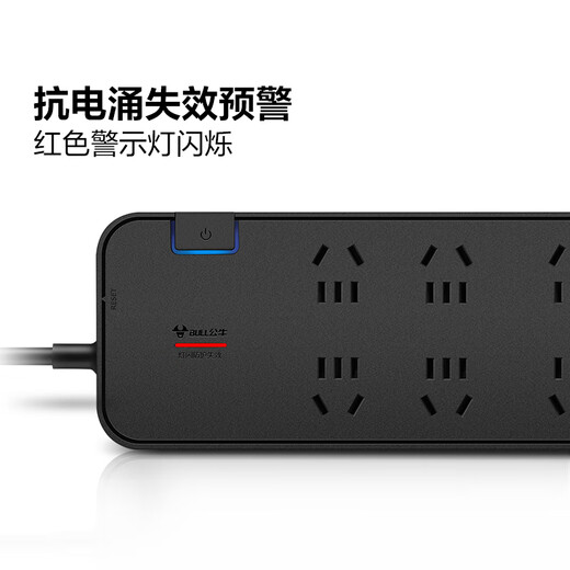 BULL anti-surge socket plug strip 3 meters new national standard overpower protection power terminal board drag strip plug board H3060