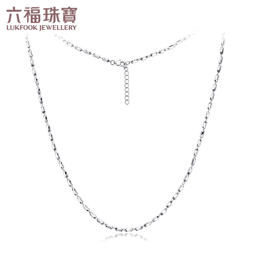 Lukfook Jewelry Platinum 950 Flash Chain Fashionable Platinum Necklace Clavicle Chain Plain Chain Price L04P0025DS 6.57 grams (including labor cost 1025 yuan)