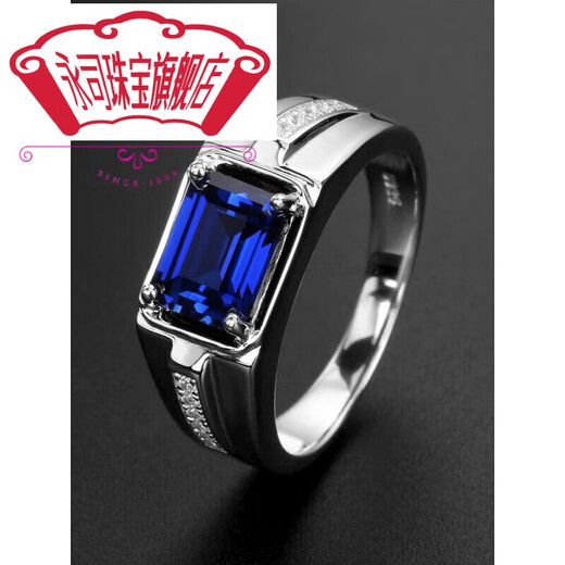 Yongsi quality sapphire ring for men, light luxury color tanzanite color trendy 925 silver platinum plated ring with engraving, men 14#