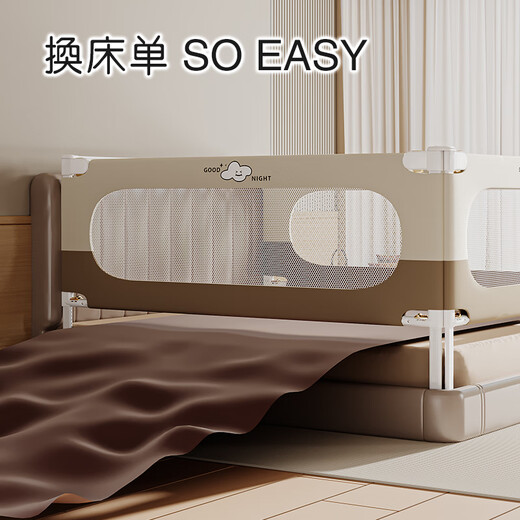 Baozhixuan bed fence bed fence safety guardrail bed baby anti-fall guardrail bedside punch-free single-sided fence punch-free large U base 2m single-sided installation