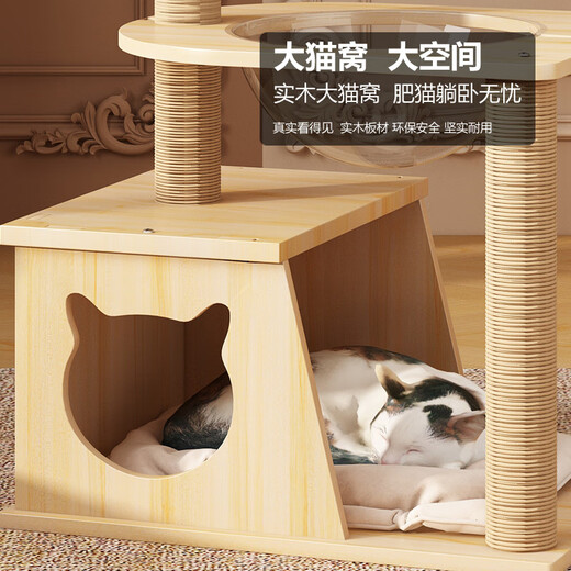 CLCEY Massivholz-Katzenklettergerüst, Raumkapsel, großes Katzennest, Spielen und Schlafen, integriert mit Kissen, Villa, Katzenregal, Sisalseil, Katzenkratzbaum, Traumkatzenturm-02, Katzenparadies