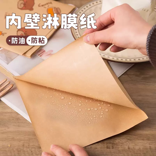 Yusenyi burger wrapper special sandwich grease-proof paper bag cake disposable toast rice ball hand-written breakfast box household 1 piece (anti-fog type) ziplock bag self-adhesive flat pocket 200 sheets