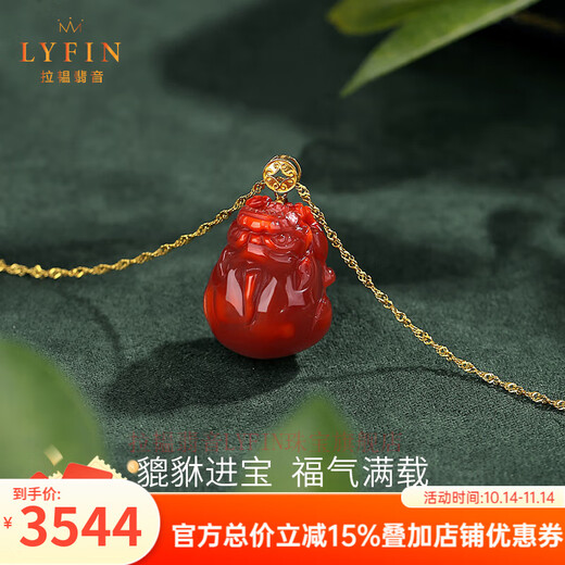 Layun Feiyin Natural Southern Red Pixiu Pendant for Women 18K Gold Copper Coin Wasi Material Ox Blood Red Pendant for the Year of the Snake zodiac year necklace 18K Ox Blood Red Pixiu Pendant + 18K Gold Chain