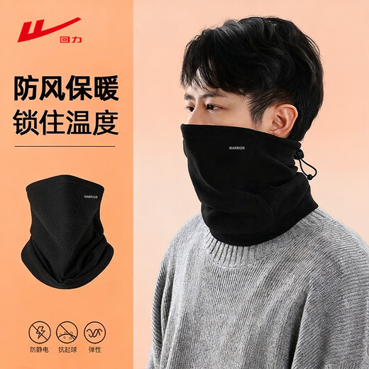 Pull-back scarf warm cycling mask for men and women in winter thickened windproof and warm outdoor New Year Lantern Festival Valentine's Day gift