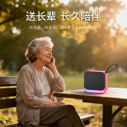 Sony Ericsson (soaiy) Bluetooth speaker small audio portable plug-in card USB player music high volume long battery life square dance wireless outdoor car listening to books and singing machine SD16 exclusive red