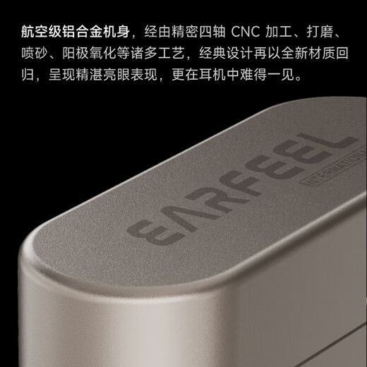 Sand in weak water Zhou Chuanxiong recommends earfeel i5 wireless Bluetooth headset in-ear HiFi sound quality gaming sports headset active noise reduction long battery life for students Far Sky Blue | HiFi sound quality + strong noise reduction + no ear pressure