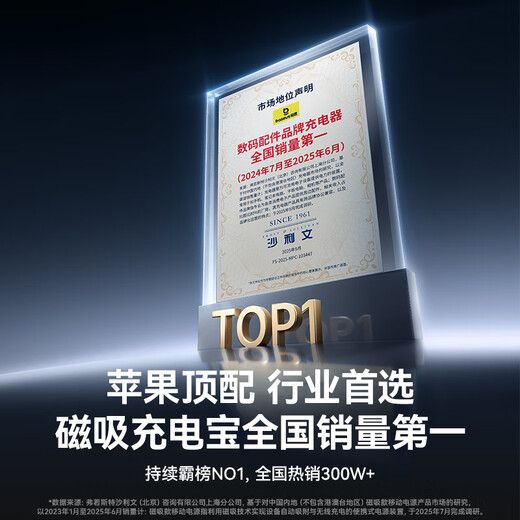 Baseus 3C certified Magsafe magnetic self-cable IP power bank 30W wireless fast charging mobile power supply 10000mAh Apple 17/16/15Promax mobile phone