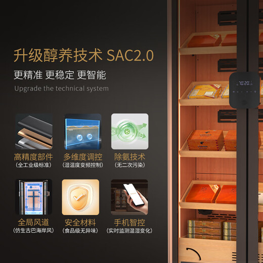 Vinocave cigar cabinet constant temperature and humidity humidifier household smart frequency conversion precise temperature control and humidity Spanish cedar wood shelf liner cigar display cabinet luxury exclusive V9 double door cellar aesthetics 488L