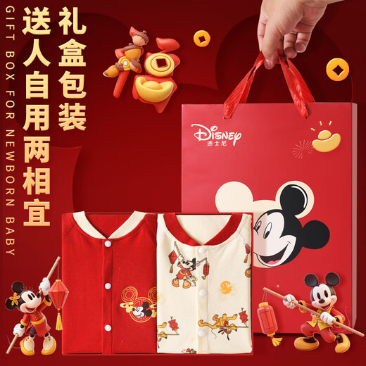 Disney (Disney) baby clothes pure cotton robe newborn gift box set autumn and winter baby onesie 0-1-2 years old gift box Ping An Xile red 2-piece onesie gift box four seasons 73cm (recommended 6-9 months)