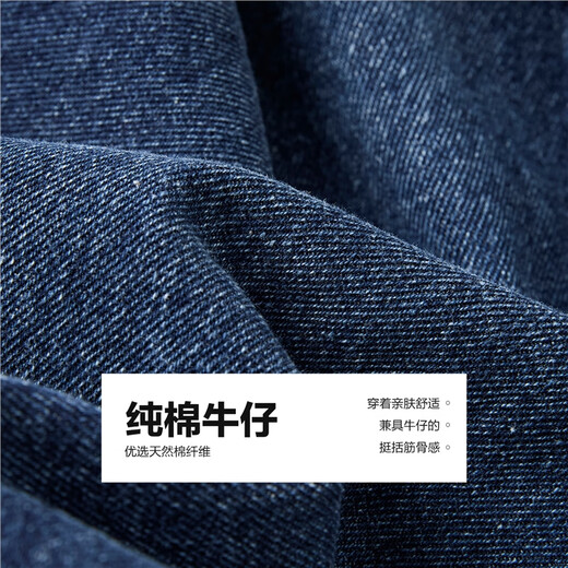 Giordano whiskers jeans for women autumn and winter pure cotton semi-elastic waist retro straight jeans 13415152