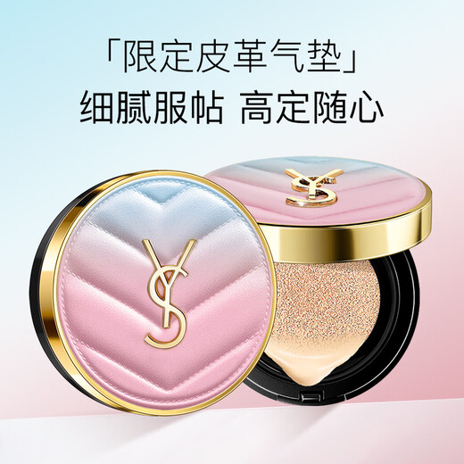 YS perfume and makeup three-piece high-end niche set for girlfriend and best friend on Valentine's Day 520 gift box practical package 2 (gift bag) 50g