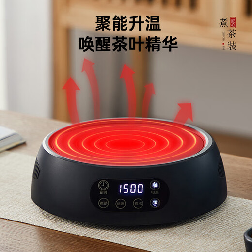 Yihutea (YIHUTEA) glass tea kettle, electric ceramic stove, tea making set around the stove, household kettle, large capacity tea making health pot, ten-piece tea making set, transparent pot + digital display black stove + 6 cups + cup holder + tea tray