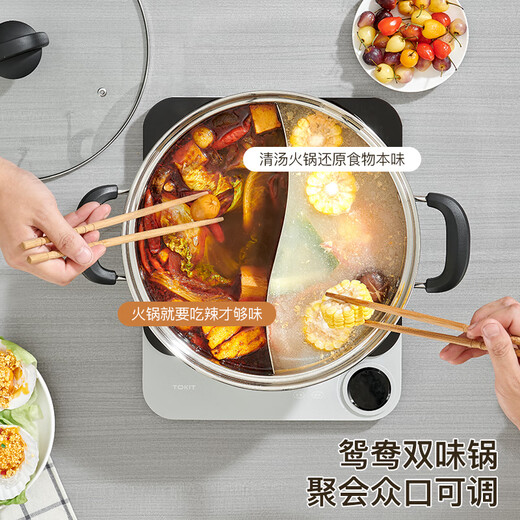 KEGOO 304 stainless steel mandarin duck pot 30CM thickened hot pot soup pot thickened induction cooker universal KG608