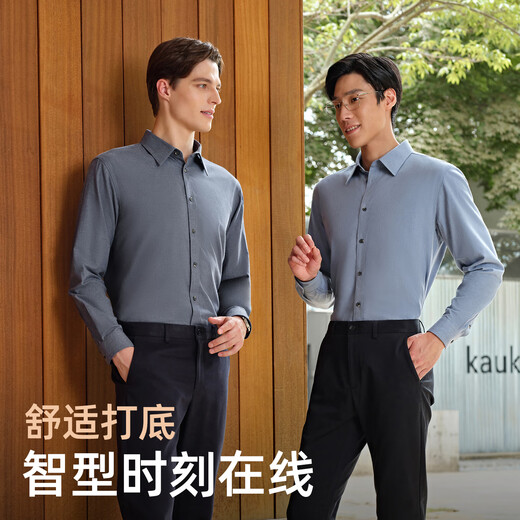 Youngor long-sleeved shirt men's cotton blended fabric full velvet solid color shirt warm and comfortable 2025 new style navy VLRM119689FJA 40 (175/92A)