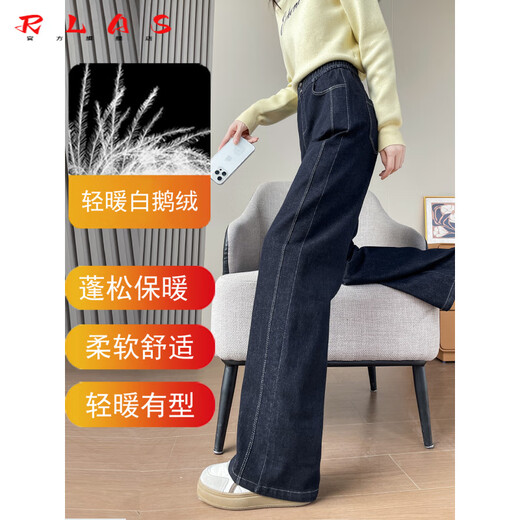 RLAS Съемные джинсовые брюки на гусином пуху Женская зимняя верхняя одежда 2026 Новый тип - 40 градусов Холодные теплые хлопковые брюки Темно-синие M