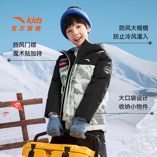 ANTA children's down jacket boys' 25-year winter outdoor three-proof snow shell heat return IV warm windproof thickened top jacket heat return IV snow shell late night blue/full print 6901H-8 down content 85% 160 down filling capacity 153g