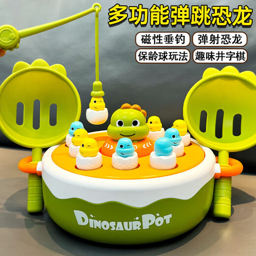 Blue Bee Save the Little Dinosaur Bounce and Catch Children's Dinosaur Egg 4-in-1 Game Console Turntable Fishing Toy Boy's Catch and Play Rescue the Little Dinosaur with Rechargeable Battery