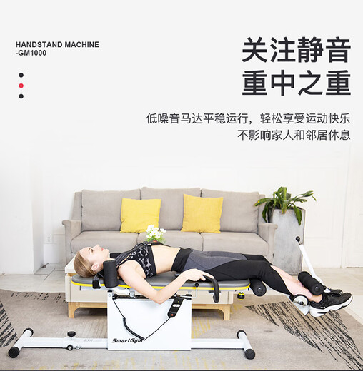 Machine d'inversion électrique, artefact inversé augmentant la hauteur de la maison, machine tout-en-un d'inversion et d'étirement multifonctionnelle, équipement de fitness pliable, modèle de vente chaude, inversion + traction de la taille et du cou, avec protection contre les pannes de courant