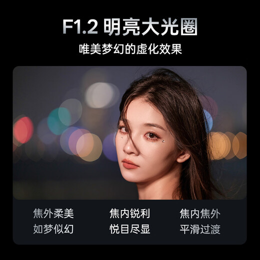 VILTROX AF 75mm F1.2 Pro E Sony port autofocus large aperture mid-telephoto portrait fixed focus lens for a6700 FX30 ZV-E10II mirrorless camera