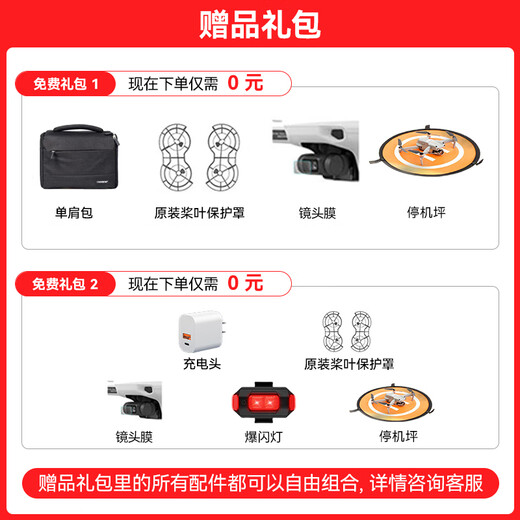 DJI Mini 4K UAV Einstiegslevel-Luftfotografie UAV HD Professional Mini Langstrecke Tragbare ferngesteuerte Flugzeugflugfotografie Kleine hochauflösende Reisefotografie 10 Kilometer Neulinge DJI Mini 4K Dual Electric Set [mit Zubehörgiftpaket] auf die zweijährige Version (High Value Empfehlung) Paket 1: 128G-Paket 1: 128G-Paket