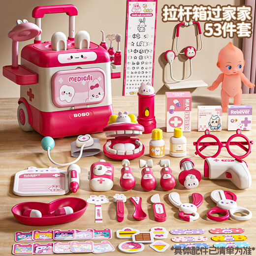 奥智嘉儿童女孩玩具医生3-6岁过家家女童宝宝牙医听诊器套装生日礼物