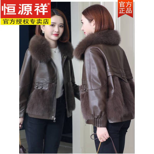Hengyuanxiang Haining Sheepskin Genuine Leather Jacket 2025 New Women's Short Collar Fur All-in-One Jacket Korean Style Winter Brown Upgrade Thickened M Recommended 115-125 Jin Jin equals 0.5 kg