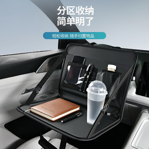 Car chair back dining table multifunctional folding small table seat storage bag car folding car steering wheel dining table black