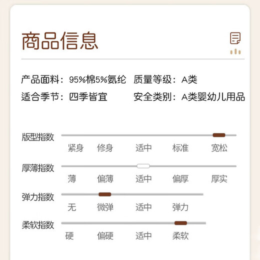 Xinnan baby crawling suit spring, autumn and winter anti-baby dirty crawling suit long-sleeved crawling suit outdoor floor mopping one-piece orange size 90 long-sleeved type A recommended for 0-2 years old