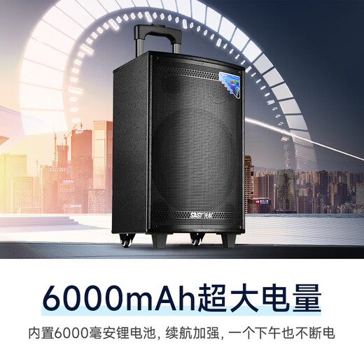 Xianke Outdoor Square Dance Trolley Portable Speaker Super Large Volume High Power Mobile Bluetooth Conference Speaker K-Song 12-inch Subwoofer Speech with Microphone SA-122S