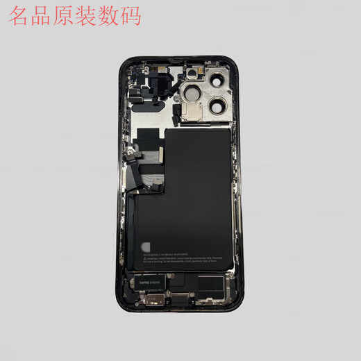 Suitable for Apple 13promax original disassembly back cover assembly 13 back cover iphone13pro middle frame with cable arrangement US version 13promax back cover assembly (note color
