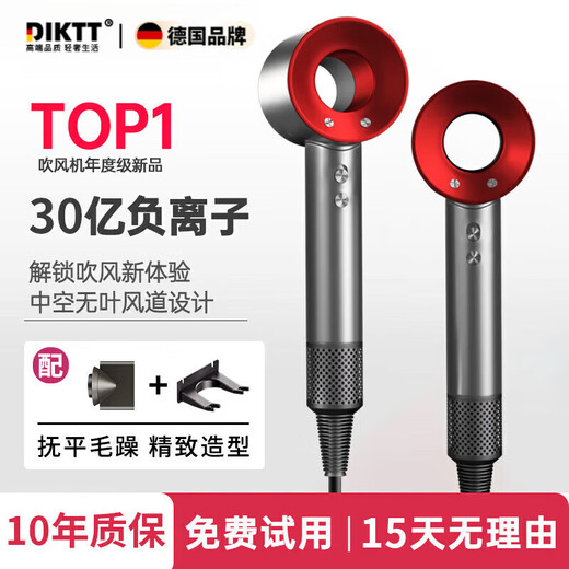 DIKTT Germany hair dryer household mute negative ion high power does not hurt the power generation hair dryer girls special household genuine does not hurt the hair mute second dry hair care hair dryer Chinese red five air nozzle 3 billion negative ions to give Valentine's Day gift