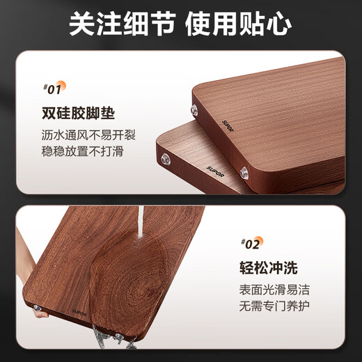 SUPOR solid wood cutting board household cutting board ebony solid wood bone-resistant thickened chopping board rolling and kneading panel 2.5cm thickened 30cm*20cm small size
