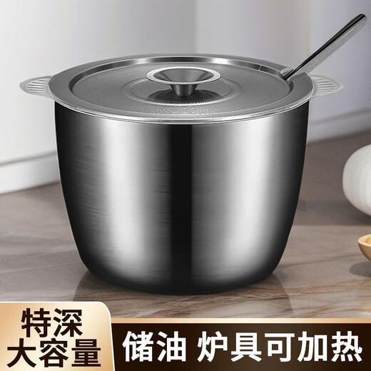 Anti-scald double ears stainless steel lard can large capacity lard pot high temperature resistant household seasoning jar double ears with lid open lard can 3 liters + soup shell