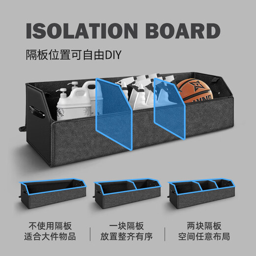 Wuji Car Trunk Heress Box коробка для хранения автомобиля модификация и отделка модификация для хранения.