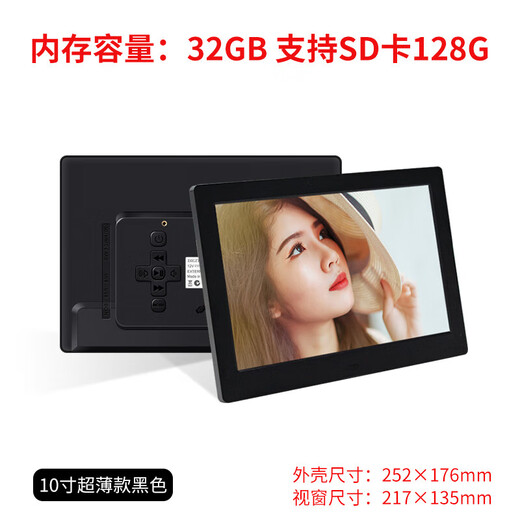 ESET NOD 3232G HD marco de fotos digital inteligente en la nube 8 10 Pantalla táctil de 15,6 pulgadas WiFi álbum de fotos electrónico remoto transmisión de imágenes 10 pulgadas negro 32G Pirámide de 15,6 pulgadas negro 16G