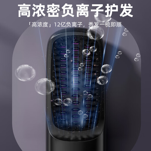 Jiabolan wireless hair straightening comb negative ion hair care does not damage hair wireless portable straightening and curling dual-use fluffy splint for men and women artifact high skull lasting styling pearl white three-level adjustment丨LCD display丨1.2 billion hydrating negative ions