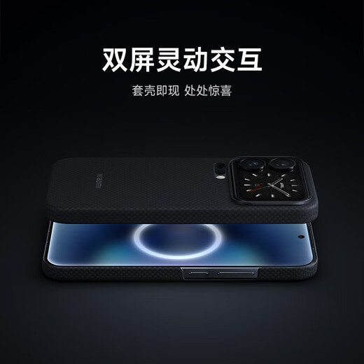 Xiaomi (MI) Xiaomi 17 Dragon Scale Fiber Magnetic Protective Case Aramid Fiber Xiaomi Original Phone Case