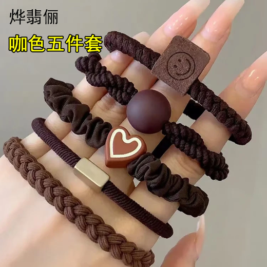 Ye Feili 5-piece Korean style rubber band headband, elegant simple hair accessories for women, high ponytail hair rope, high elasticity and high-end sense headband.