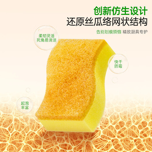 3M Scotch antibacterial anti-scratch dishcloth 3-piece dishwashing sponge scouring pad kitchen absorbent classic rag