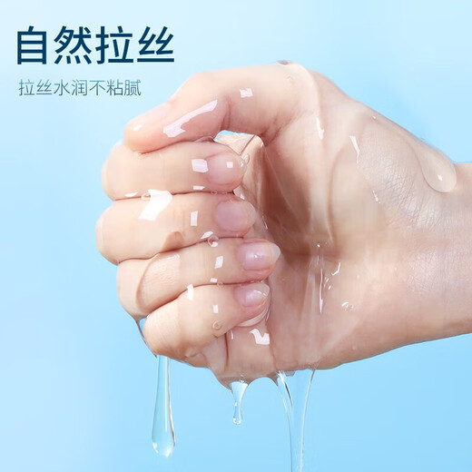 Human body lubricant, sex toys, couples bed love tool, lubricant oil for private parts, no-wash, lickable, large capacity, water-soluble 300ml