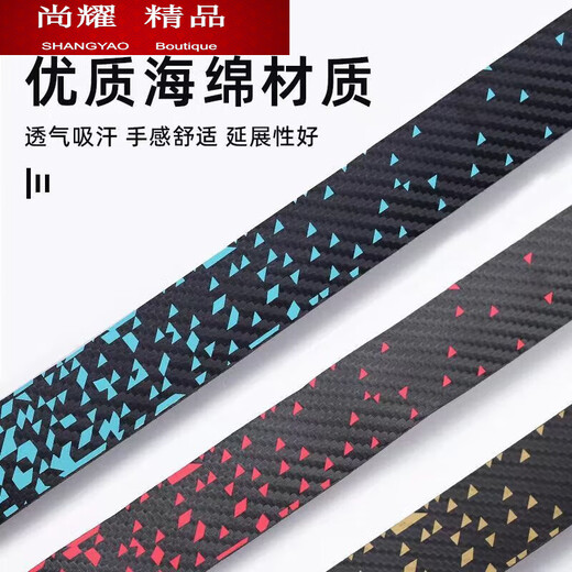 MieLanat road handlebar with bicycle gradient hand-bent handlebar wrap non-slip wear-resistant two-color silicone shock-absorbing strap black and white (2050mm) price for two rolls