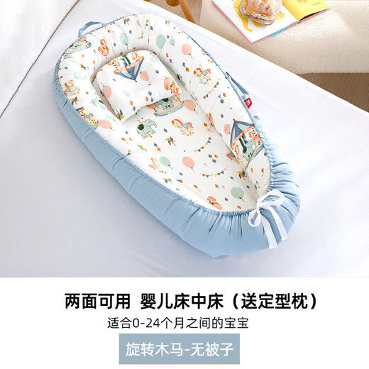 MDNG German brand crib center bed for newborns to sleep, anti-jumping uterus, bionic baby sleeping safety artifact, shark infested - with quilt