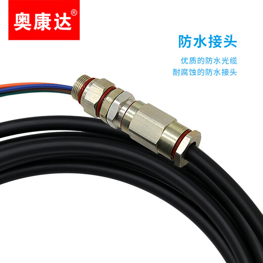 奥康达 电信级SC/UPC FC/APC室外光纤防水缆尾纤2芯4芯单模铠装防水光缆 12047A FC/APC 4芯光纤尾纤 40米