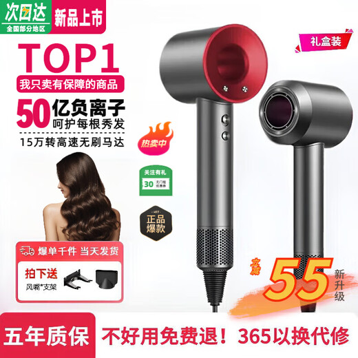 Selected Leifen National 3C certification丨4.5 billion negative ions for hair care High-speed bladeless hair dryer with high power and no damage to hair Home silent negative ions quick-drying and constant temperature Next-day delivery Single air nozzle China Red 100 million-level negative ions丨5 seconds constant temperature and quick-drying